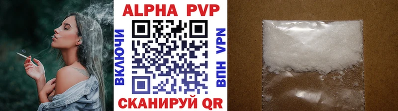A PVP СК КРИС  Купить  Таруса 