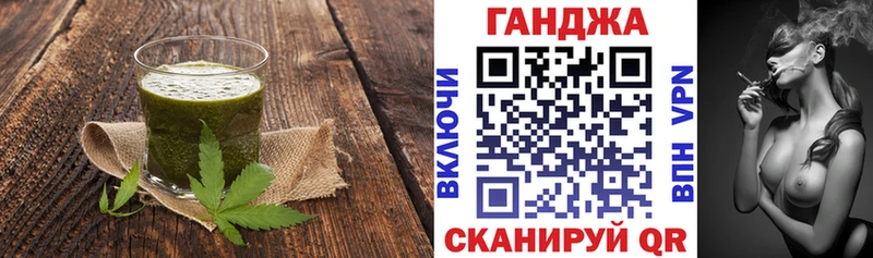 Еда ТГК конопля Таруса