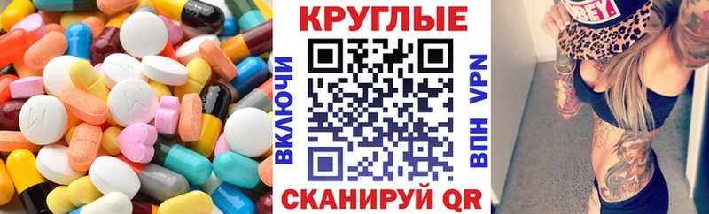 Ecstasy 280мг  Купить где  Таруса 