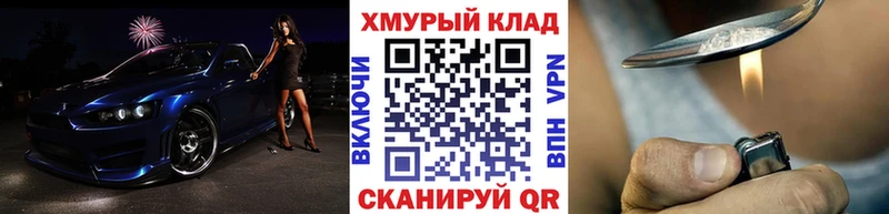 ГЕРОИН Heroin  Купить  Таруса 