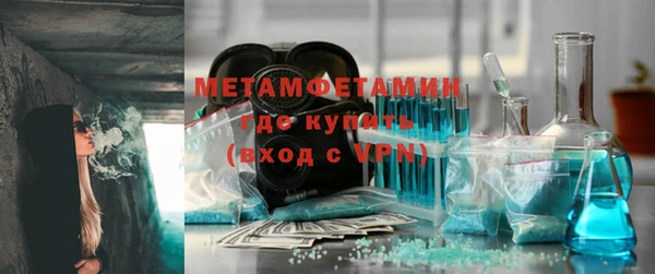 мефедрон мука Арсеньев