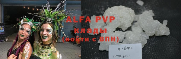 винт Алексеевка