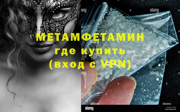 первитин Алзамай