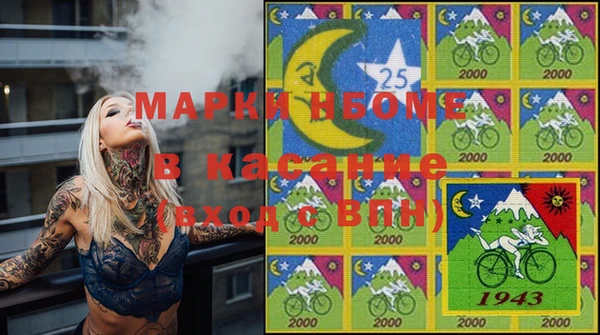меф Алексин