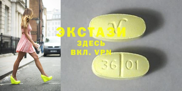 мефедрон мука Арсеньев