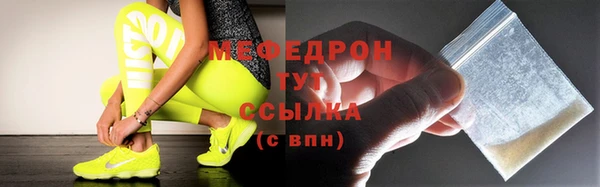 меф Алексин