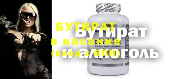 меф Алексин