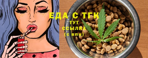 меф Алексин