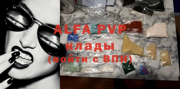 первитин Алзамай