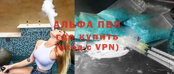 марихуана Армянск