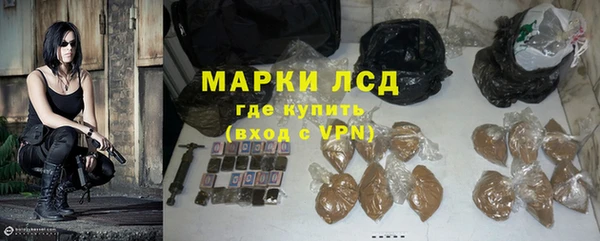 бутират Балахна