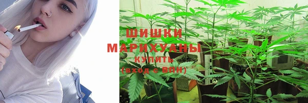 марихуана Армянск