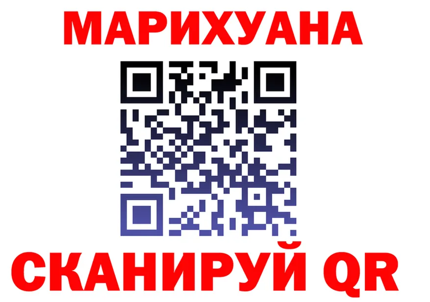 АМФЕТАМИН Розовый зеркало площадка блэк спрут Таруса