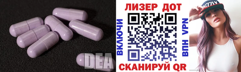 LSD-25 экстази ecstasy  Купить закладки  Таруса 