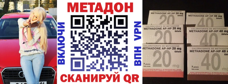 Купить закладки  Таруса  Метадон VHQ 