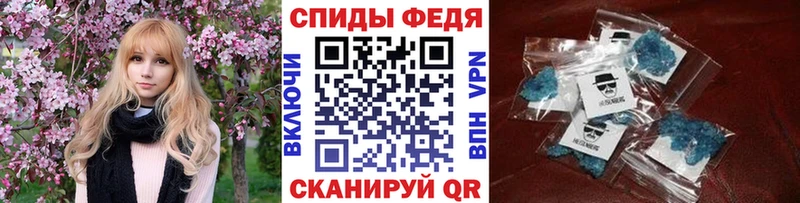 Метамфетамин Methamphetamine  Купить закладки  Таруса 