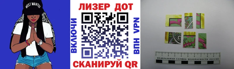 Марки N-bome 1500мкг  Купить закладки  Таруса 